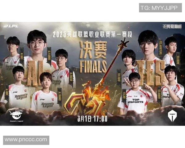 TES和AL正面交锋:电竞巨头之争 TES和AL正面交锋:电竞巨头之争