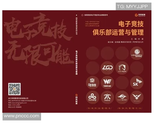 XROCK电子竞技俱乐部引领新时代电竞文化发展与青年创新力量崛起