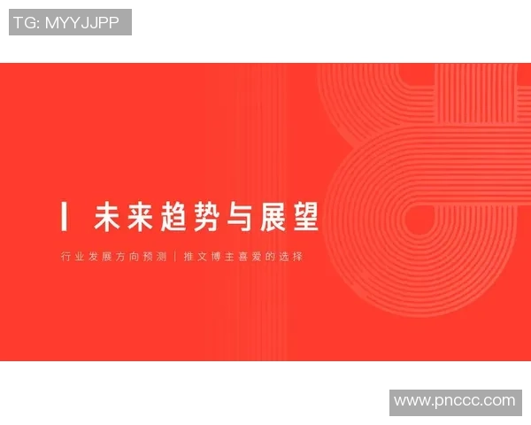 《电竞行业崛起与未来发展趋势探讨:技术创新与用户需求驱动的双重变革》 《电竞行业崛起与未来发展趋势探讨:技术创新与用户需求驱动的双重变革》