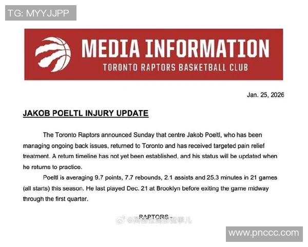 多伦多猛龙挑战劲敌巅峰对决,球迷期待季后赛激战再现 多伦多猛龙挑战劲敌巅峰对决,球迷期待季后赛激战再现