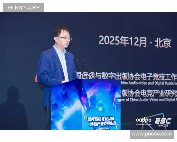 电竞产业崛起背后的科技创新与全球化发展趋势分析 电竞产业崛起背后的科技创新与全球化发展趋势分析