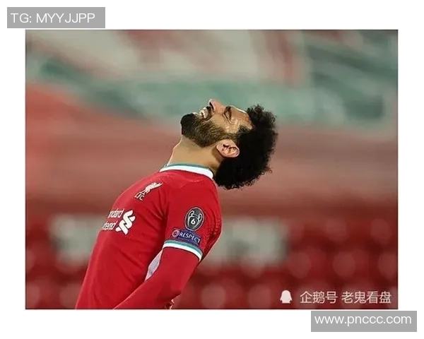 穆罕默德·萨拉赫：从埃及球场闪耀到全球足坛巨星的崛起历程