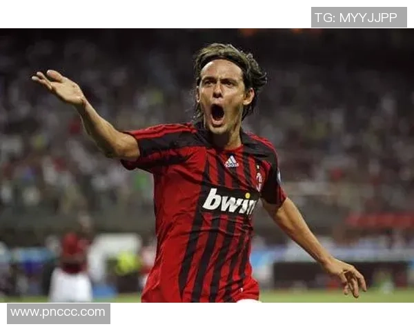 菲利波·因扎吉：从球场传奇到战术大师的华丽转身