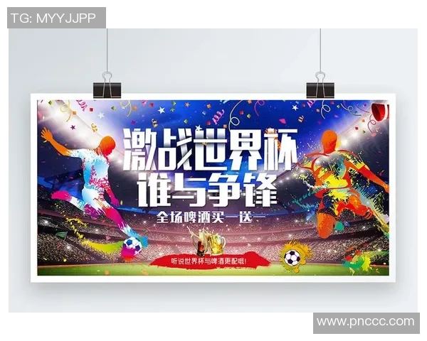 世界杯的激情与荣耀探寻各国足球文化的交融与发展之路