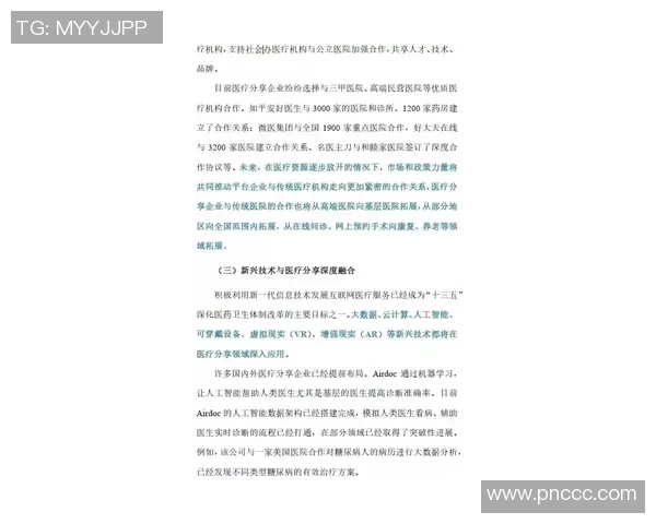 乔纳森戴维的成长之路与未来发展潜力的深度剖析