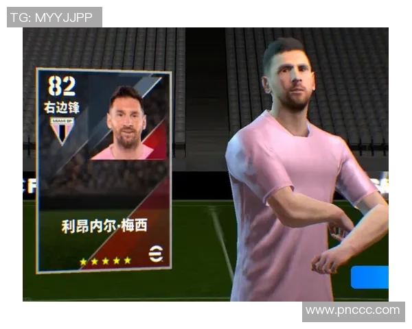 利昂内尔梅西的传奇之路与足球世界的辉煌成就分析